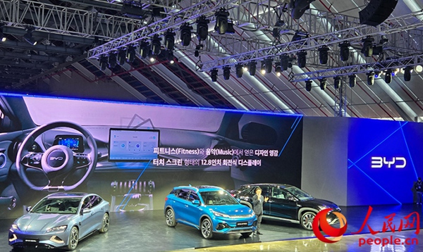 BYD ??? ????? ??? ?? ?? [?? ??: ???]