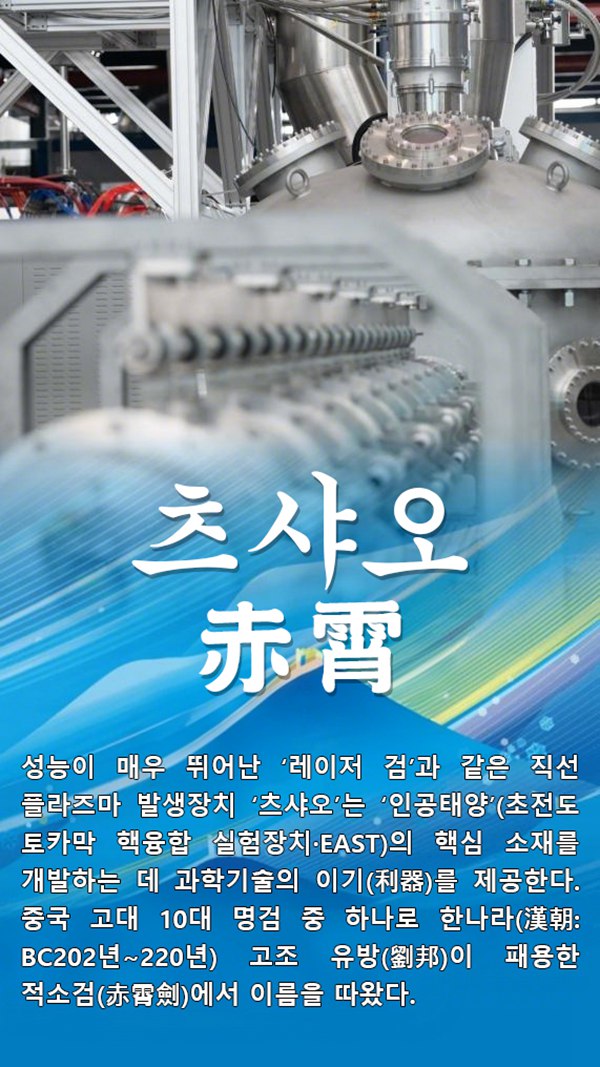 中 ‘???’ ??…????? ?? ? ??? ?? ?? ????