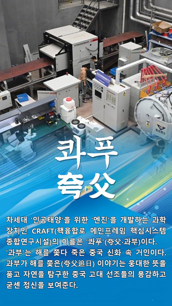 ???? ????? ????? ??????(CRAFT)?? ???? ???? ??. [2024? 4? 25? ??/?? ??: ???]