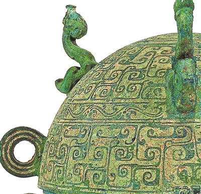 ?????????(嵌地幾何雲(yún)紋銅敦)