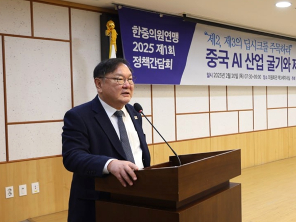 ??? ?????? ??? 2025 ?1? ?? ????? ???? ?? ??. [?? ??: ??????] 