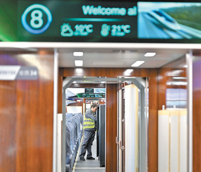 ???? CR450 ???? ????? ???? ?? ??? ???? ??. [?? ??: ???]