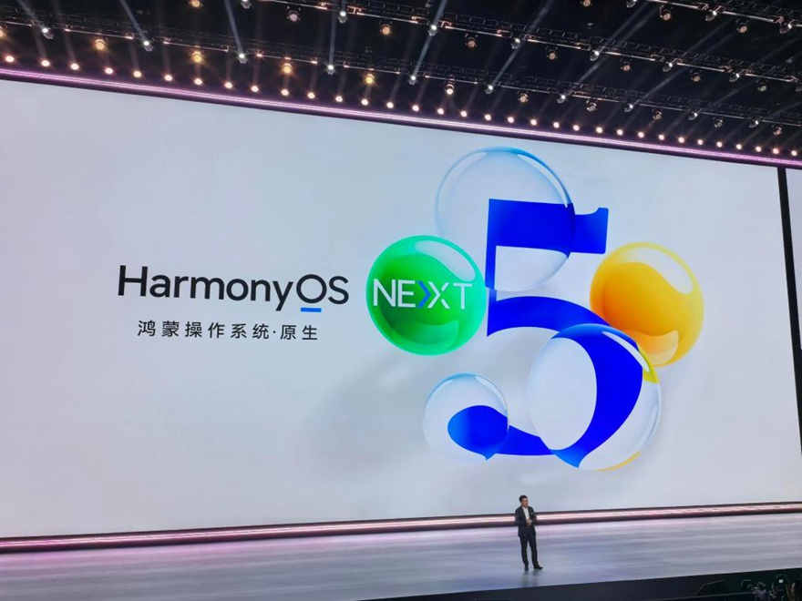 ???(華為)??????? ??(深圳)?? ?? ??? ????, HarmonyOS NEXT? ????. ?? ?? ??? ???? ?????. [2024? 10? 22? ??/?? ??: ???]