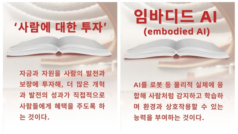 [?? ?? ?? ???] 2025? ?????? ??? ??