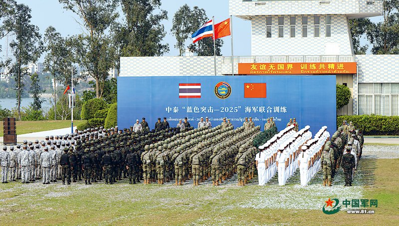 ?? ??? ?? ??? ?? ?? ‘????-2025’? ??? ???? ? ????? ????. [4? 2? ??/?? ??: ????(解放軍報(bào))]