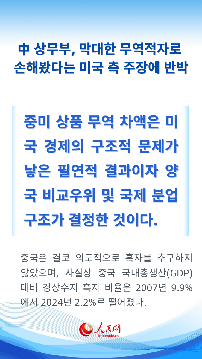 ??? ????? ??? ‘?? ??’?…中 ???, ??