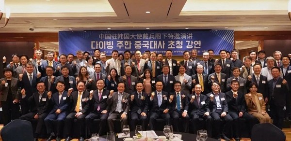 ?? 中?? “?? ??, 對(duì)中 ?? ????”