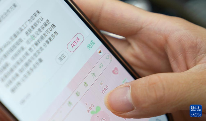 ???? ?? ??? AI? ??? ?? ??? ?? ???? ???. [5? 20? ??/?? ??: ???]