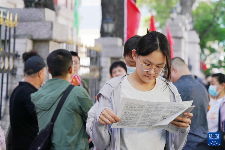 ????(黑龍江)? ???(哈爾濱)? ?9????? ??? ??? ???? ??? ?? ???. [6? 7? ??/?? ??: ???]