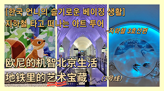 ??? ??? ?? ? ??, ??? ?? ??? ?? ?? (3?? ?)