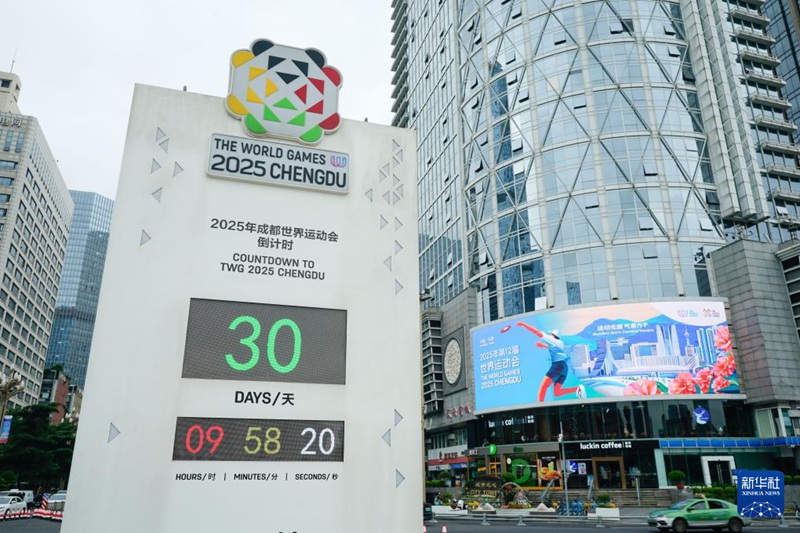 ?? ????, D-30 ????? ??