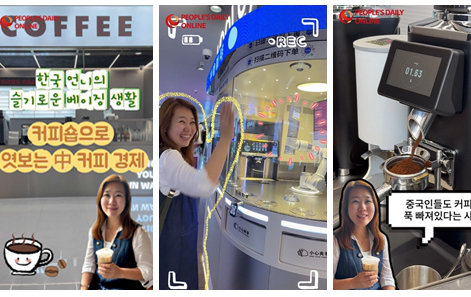 [?? ??? ???? ??? ??] 中 ???? ??, ??? ??