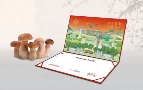 中?? ????? ‘????’? ??? ???? ??!