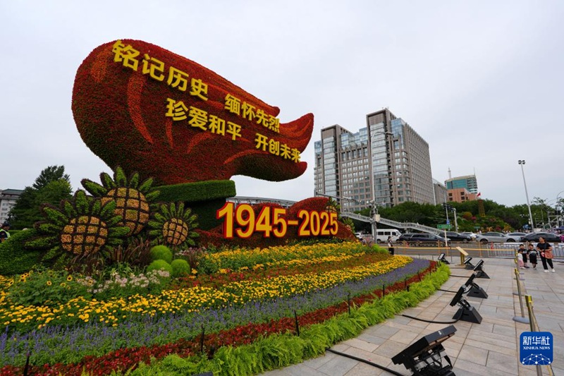 ???? ??? ???? ‘??? ??’(薪火相傳) ??? ????. [8? 26? ??/?? ??: ???]