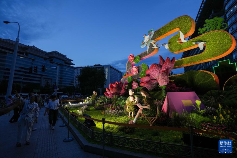 ???? ??? ???? ‘????’(綠色生活) ??? ????. [8? 26? ??/?? ??: ???]