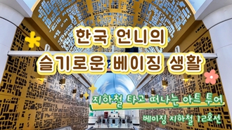 ??? ??? ?? ? ??, ??? ?? ??? ?? ?? (12?? ?)