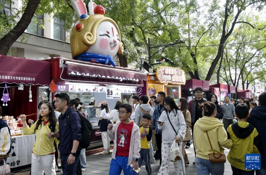 10? 6? ??? ????(南鑼鼓巷)? ??? ????