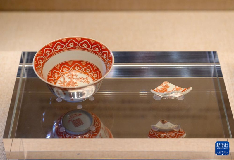 ?? ??? ???? ??? ??(白釉) ???(礬紅彩) ???(三淸茶) ?? ??? ?? ?? ??? ??? ??(????? ??) [11? 3? ??/?? ??: ???]