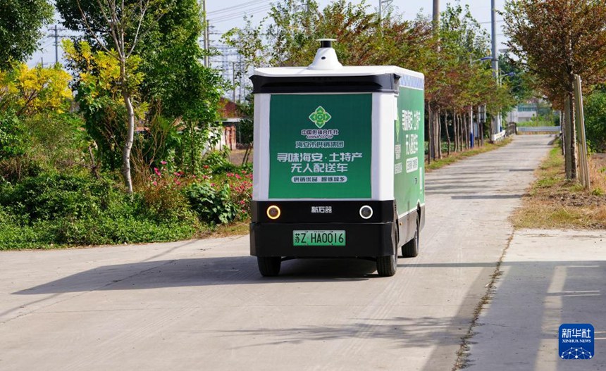 ??? ???? ???(墩頭)? ??(長(zhǎng)垎)??? ?? ????? ?? ??? ???? ??. [11? 10? ??/?? ??: ???(周強(qiáng))]