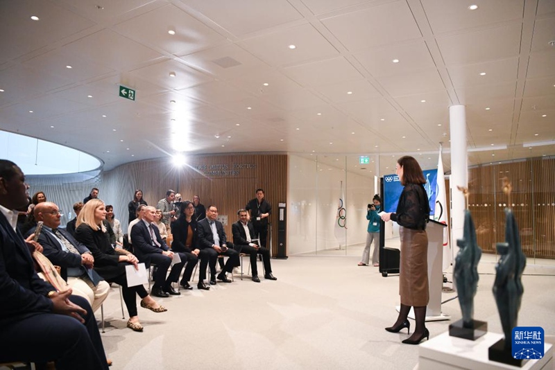 2025?? IOC ?? ?? ??? ??? ?? [11? 24? ??/?? ??: ???]