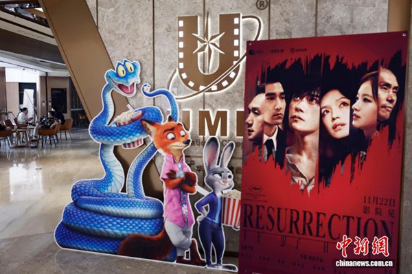 [?? ??: ?????(中國新聞網(wǎng))]