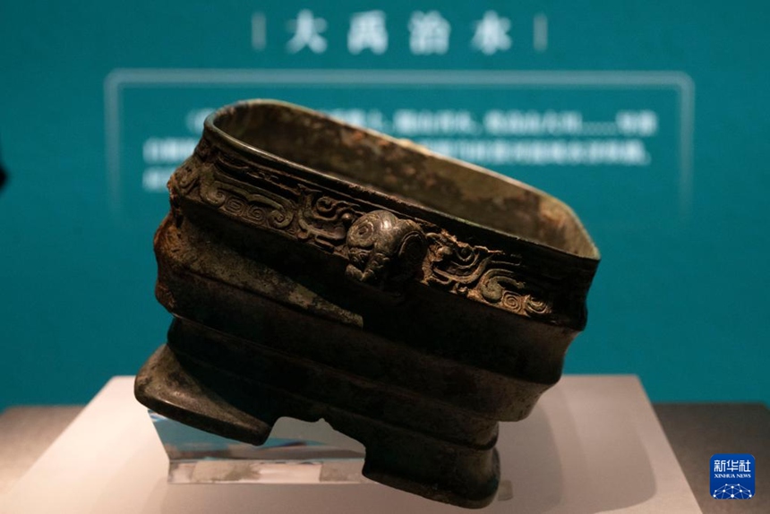 ???? ???(遂公盨) [12? 4? ??/?? ??: ???]