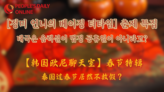 [?? ??? ??? ???] ?? ??|??? ???? ?? ???? ?????