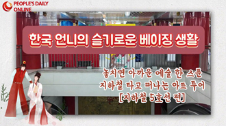 ??? ??? ?? ? ??, ??? ?? ??? ?? ?? (5?? ?)