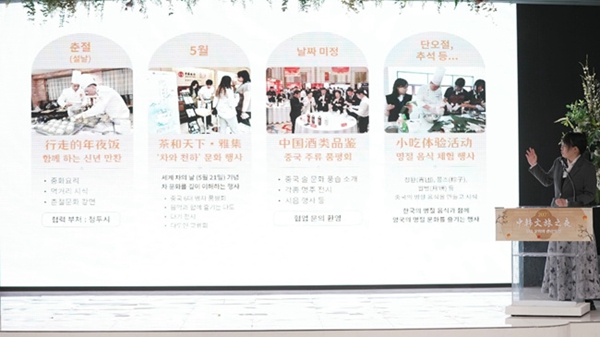 ????(劉耀鴻) ??????? ???? ‘?? ??·??? ?’ ???? 2026?  ?? ??? ???? ??. [?? ??: ???????]