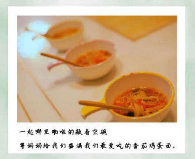 ?? ?? ??? ? ??? ????? ?? ????? ??. ??? ? ??? ?? ???? ??? ?? ???? ???????(西紅柿雞蛋面)? ??? ??????.