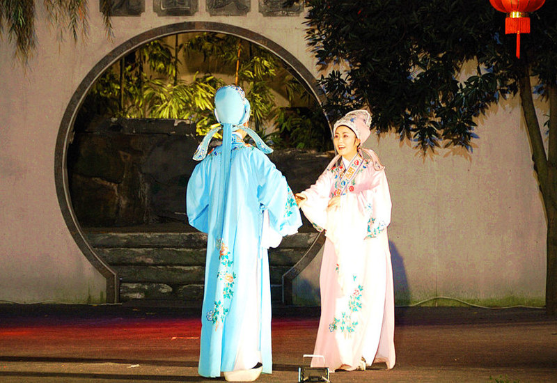 ???? ?? ???(沈園), ?? ??? ?? ???? ?? ?