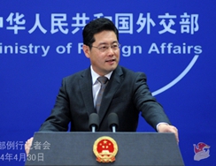 ??(秦剛) ??? ???? 30? ???(李克強) ??? ??? ?????, ?????, ???, ?? ??? ???? 5? 4?-11?? ???? 4??? ?? ????? ????.